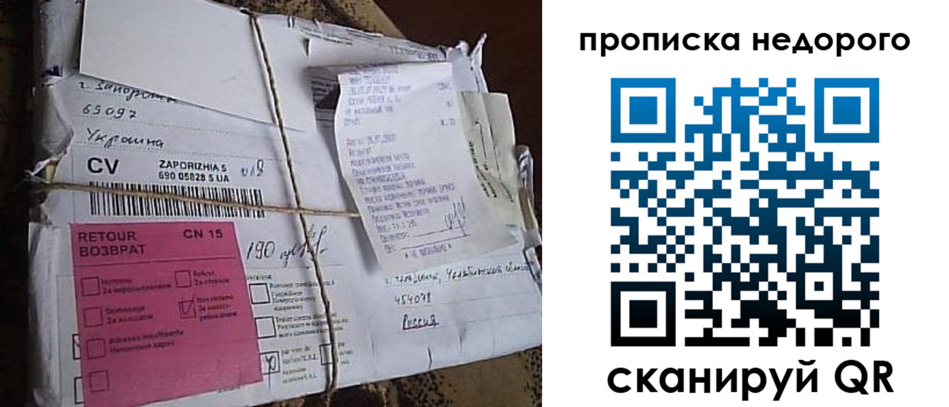 временная регистрация в Нерюнгри